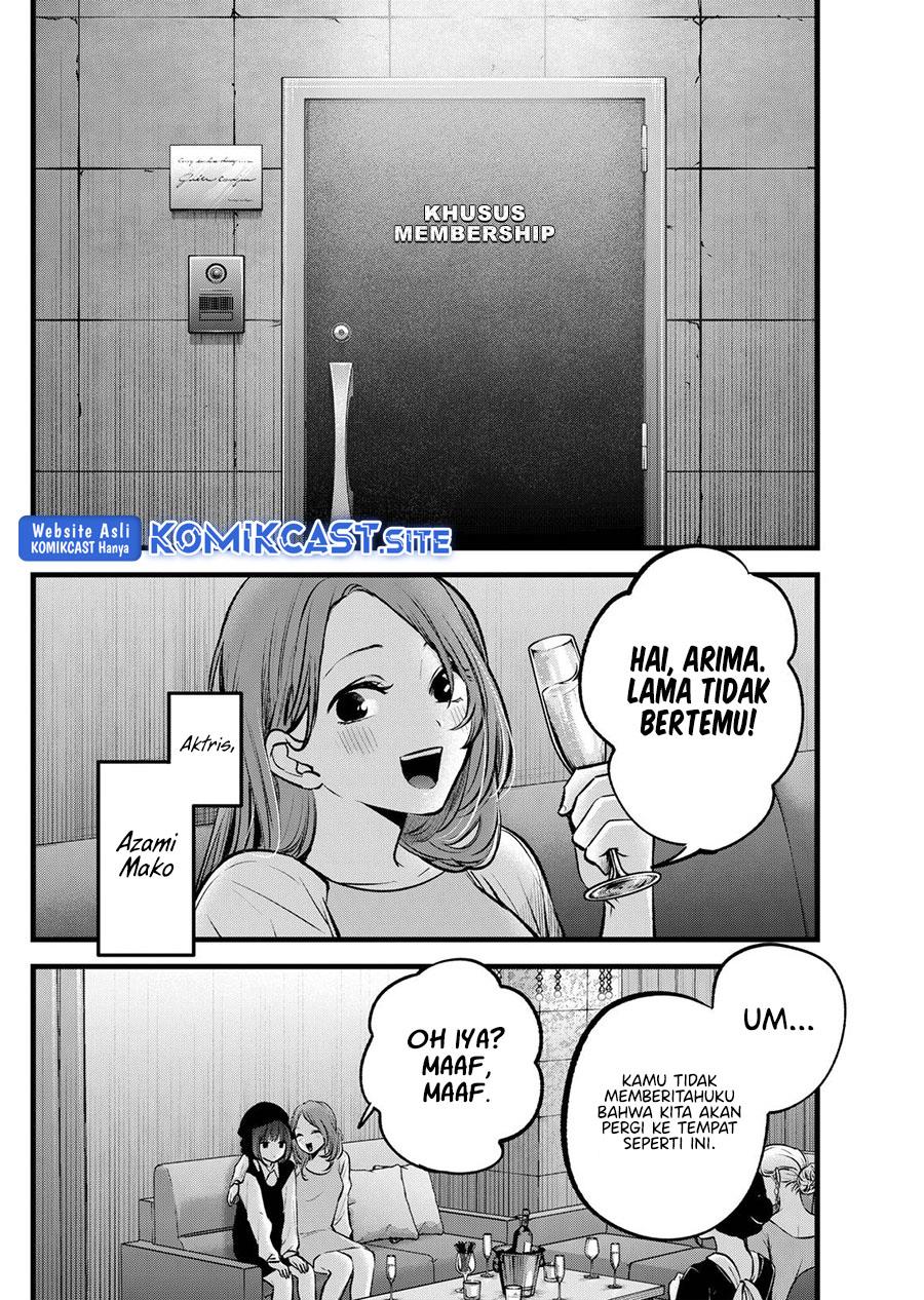 Oshi no Ko Chap 99 - Next Chap 100