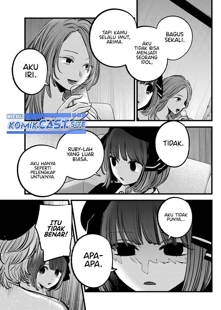 Oshi no Ko Chap 99 - Next Chap 100