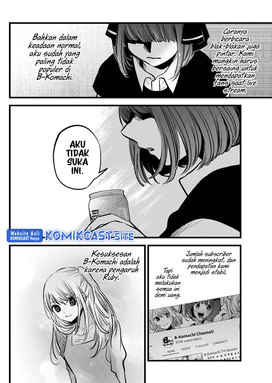 Oshi no Ko Chap 99 - Next Chap 100