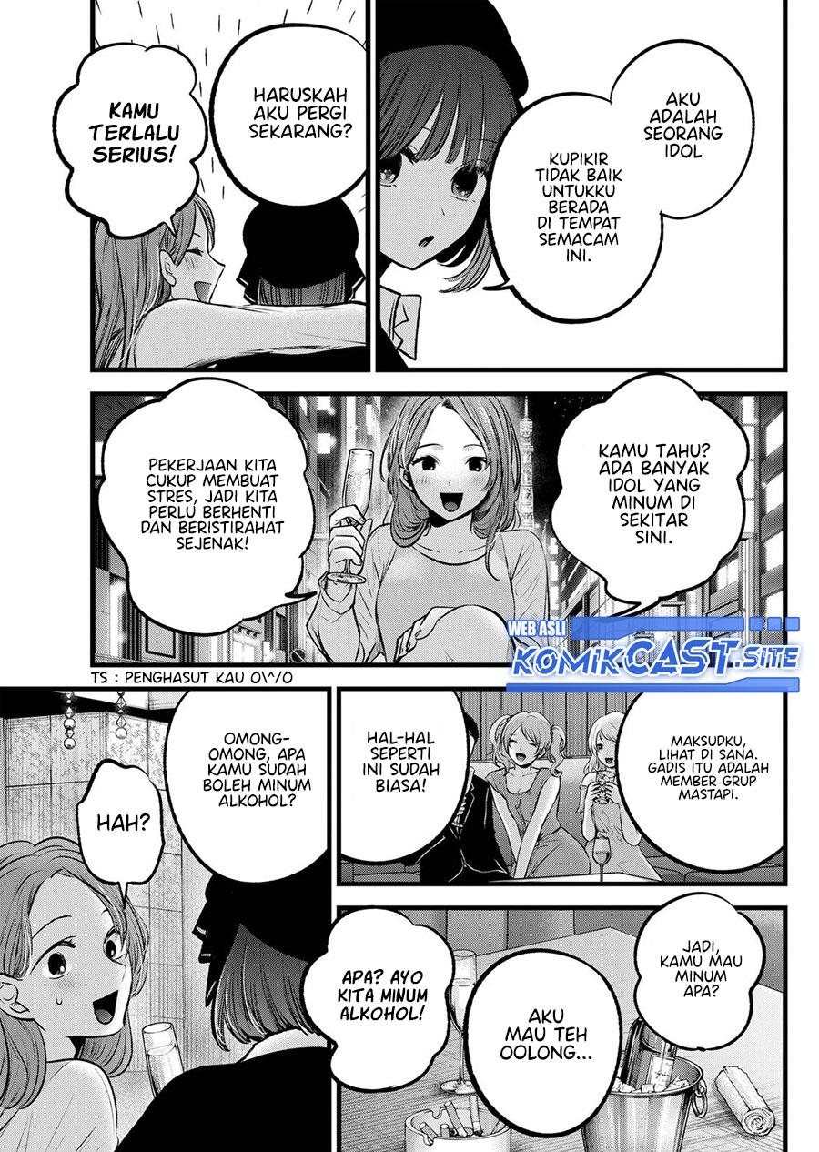 Oshi no Ko Chap 99 - Next Chap 100