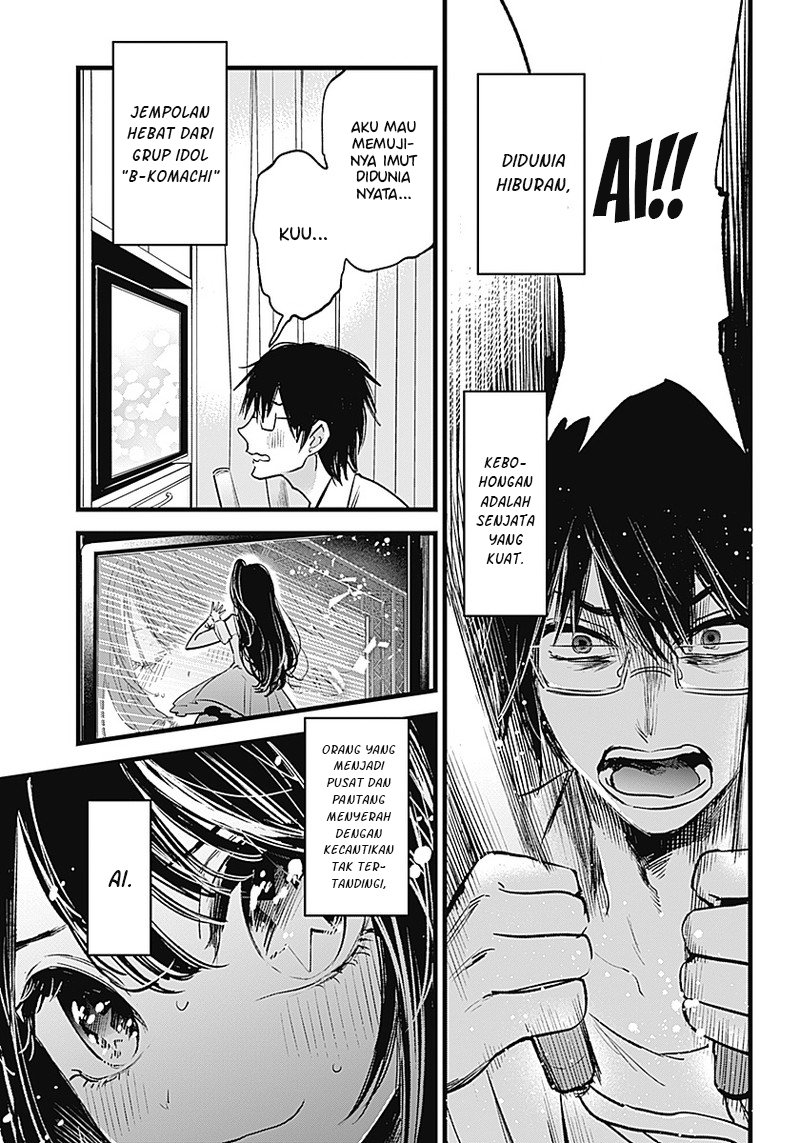 Oshi no Ko Chap 1 - Next Chap 2