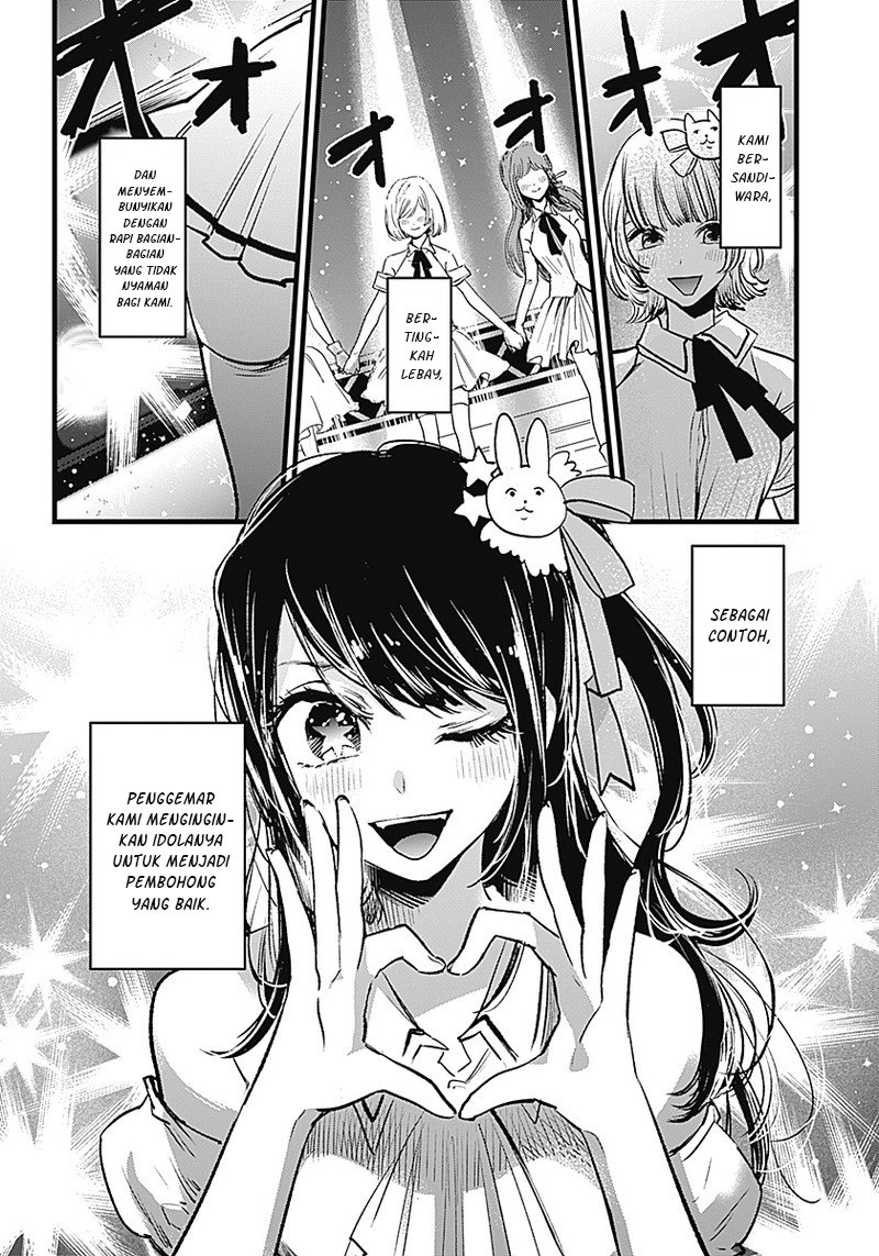 Oshi no Ko Chap 1 - Next Chap 2