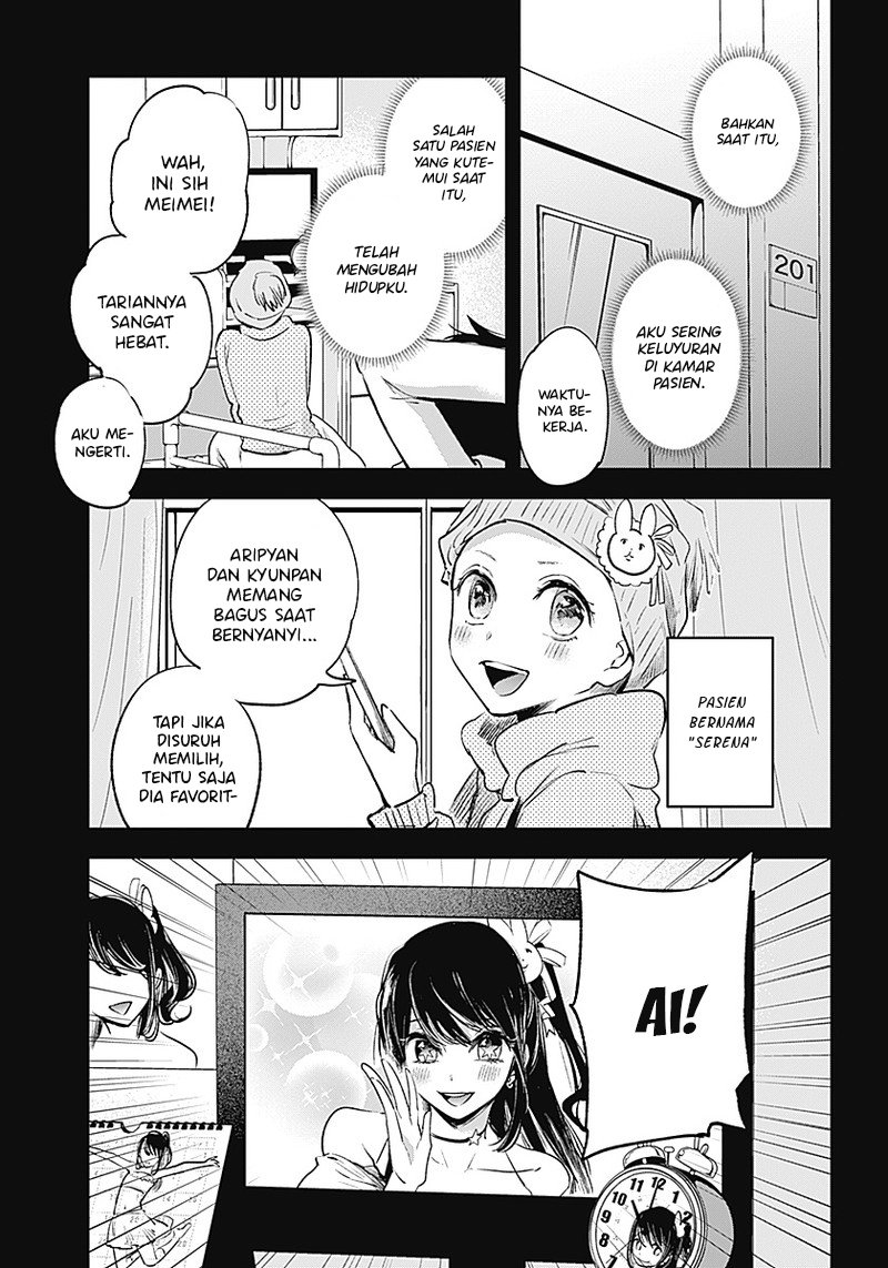 Oshi no Ko Chap 1 - Next Chap 2