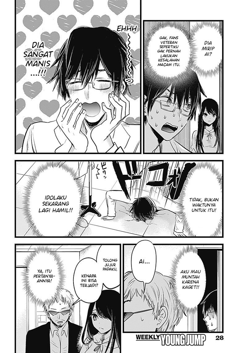 Oshi no Ko Chap 1 - Next Chap 2