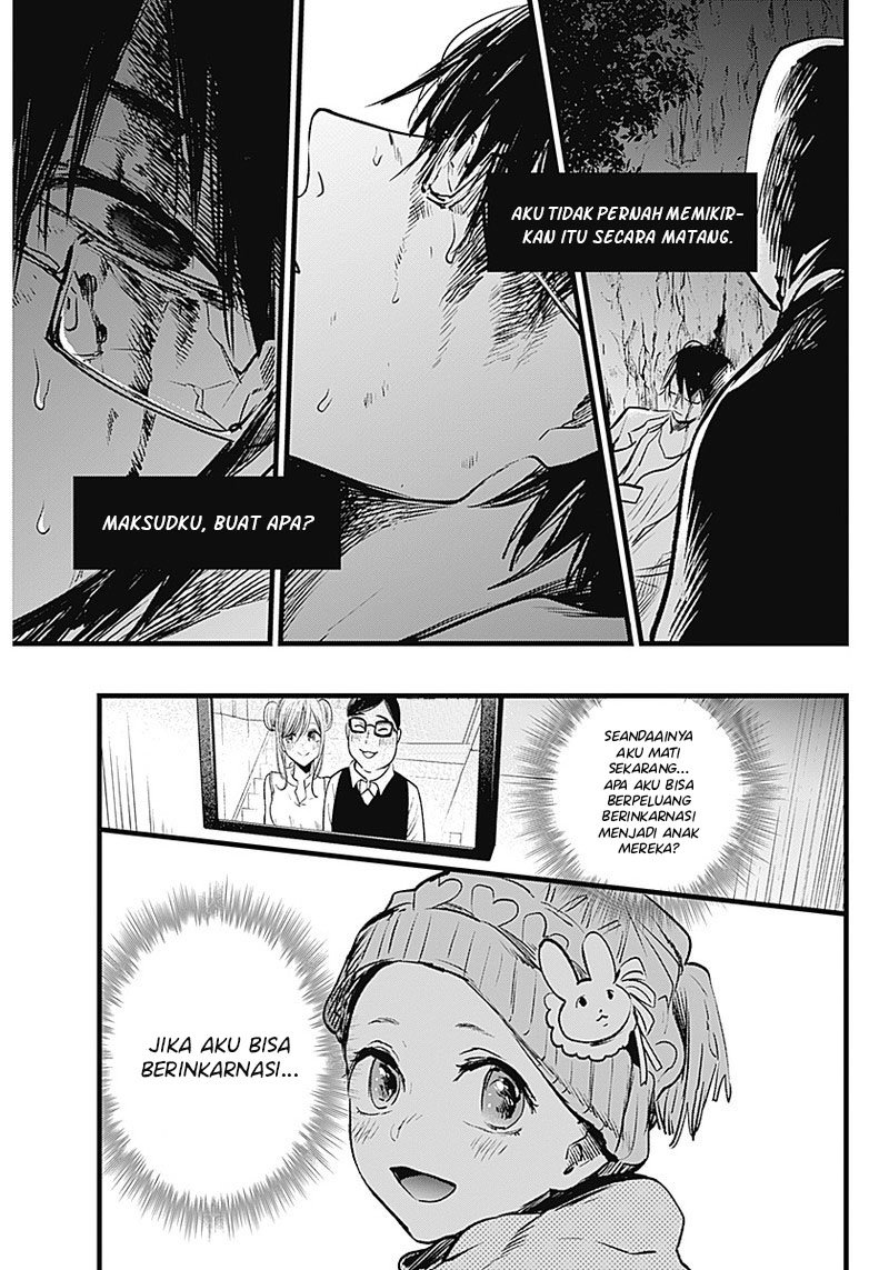 Oshi no Ko Chap 1 - Next Chap 2
