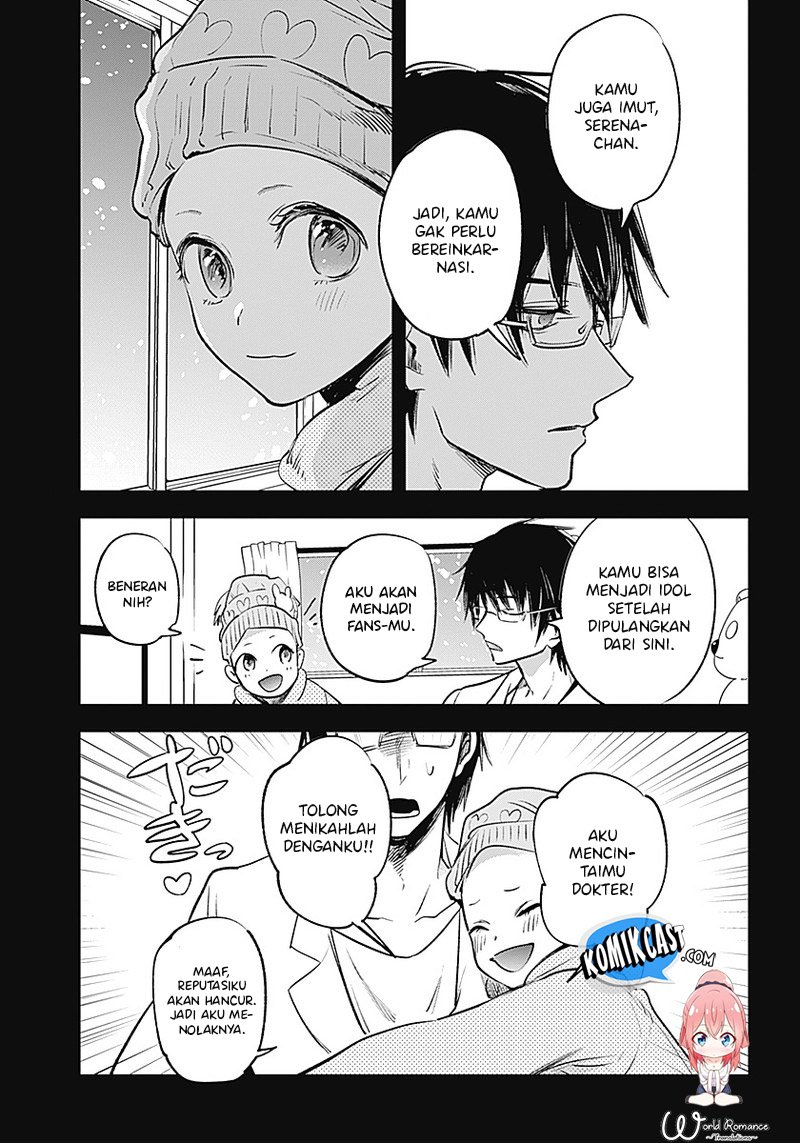 Oshi no Ko Chap 1 - Next Chap 2