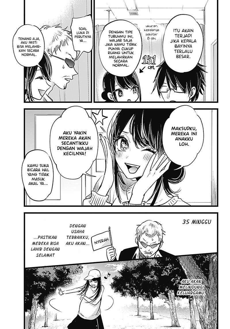 Oshi no Ko Chap 1 - Next Chap 2