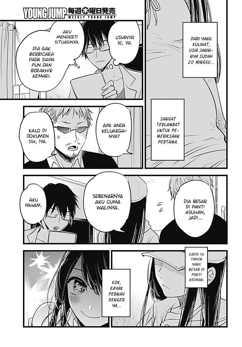 Oshi no Ko Chap 1 - Next Chap 2
