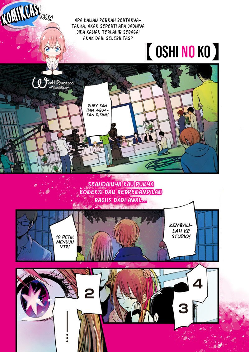 Oshi no Ko Chap 1 - Next Chap 2