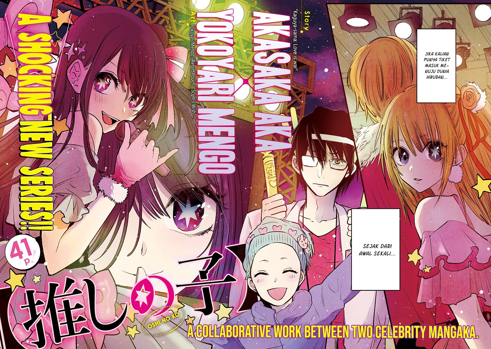 Oshi no Ko Chap 1 - Next Chap 2