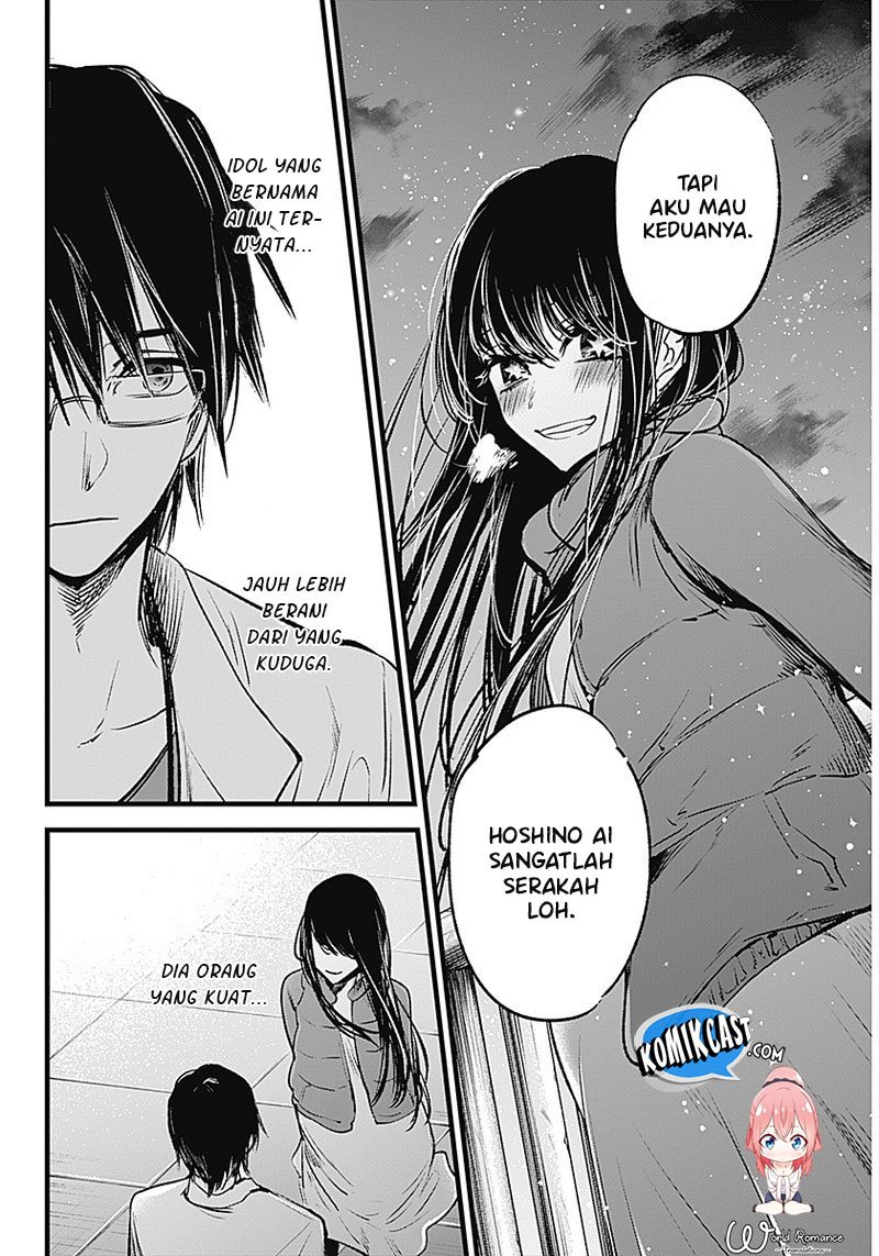 Oshi no Ko Chap 1 - Next Chap 2