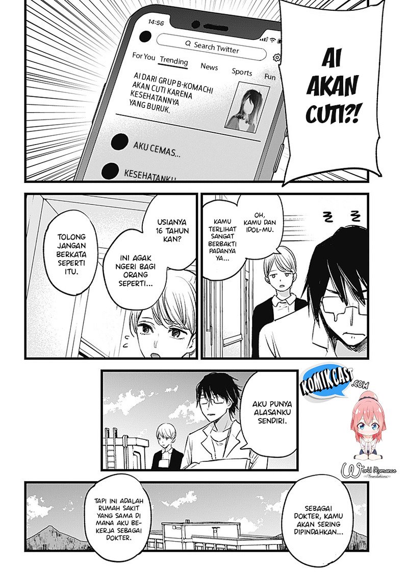 Oshi no Ko Chap 1 - Next Chap 2