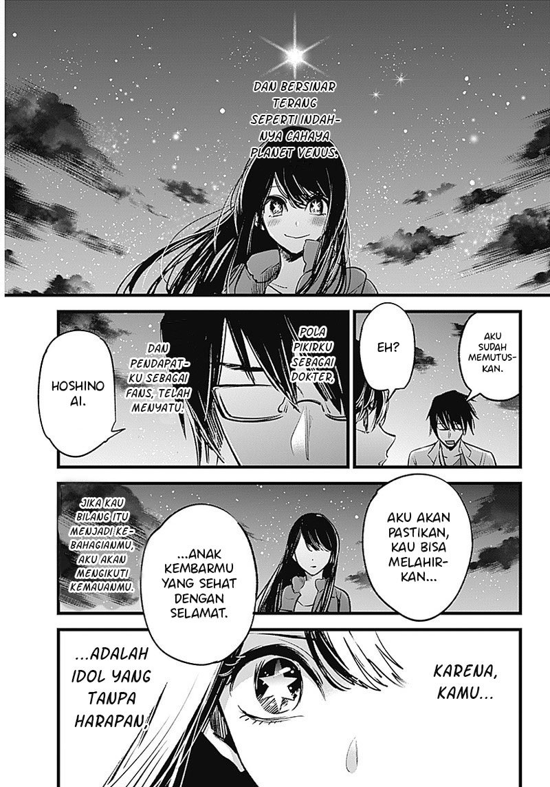 Oshi no Ko Chap 1 - Next Chap 2