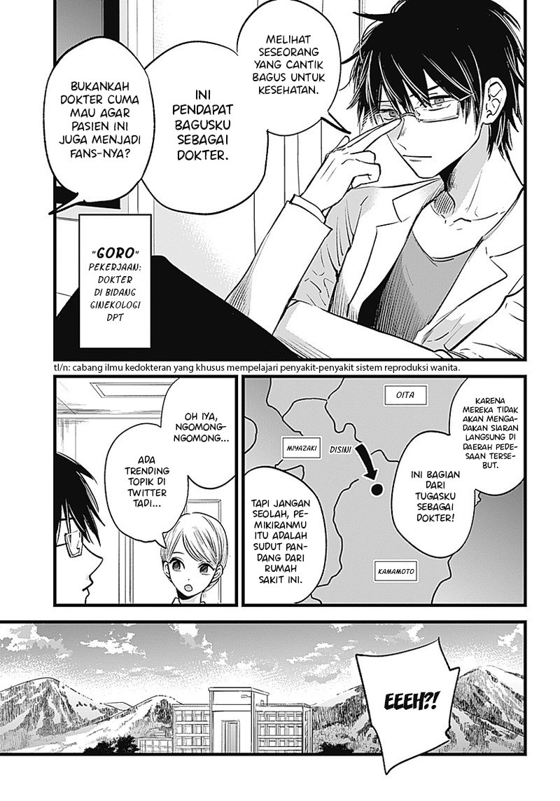 Oshi no Ko Chap 1 - Next Chap 2