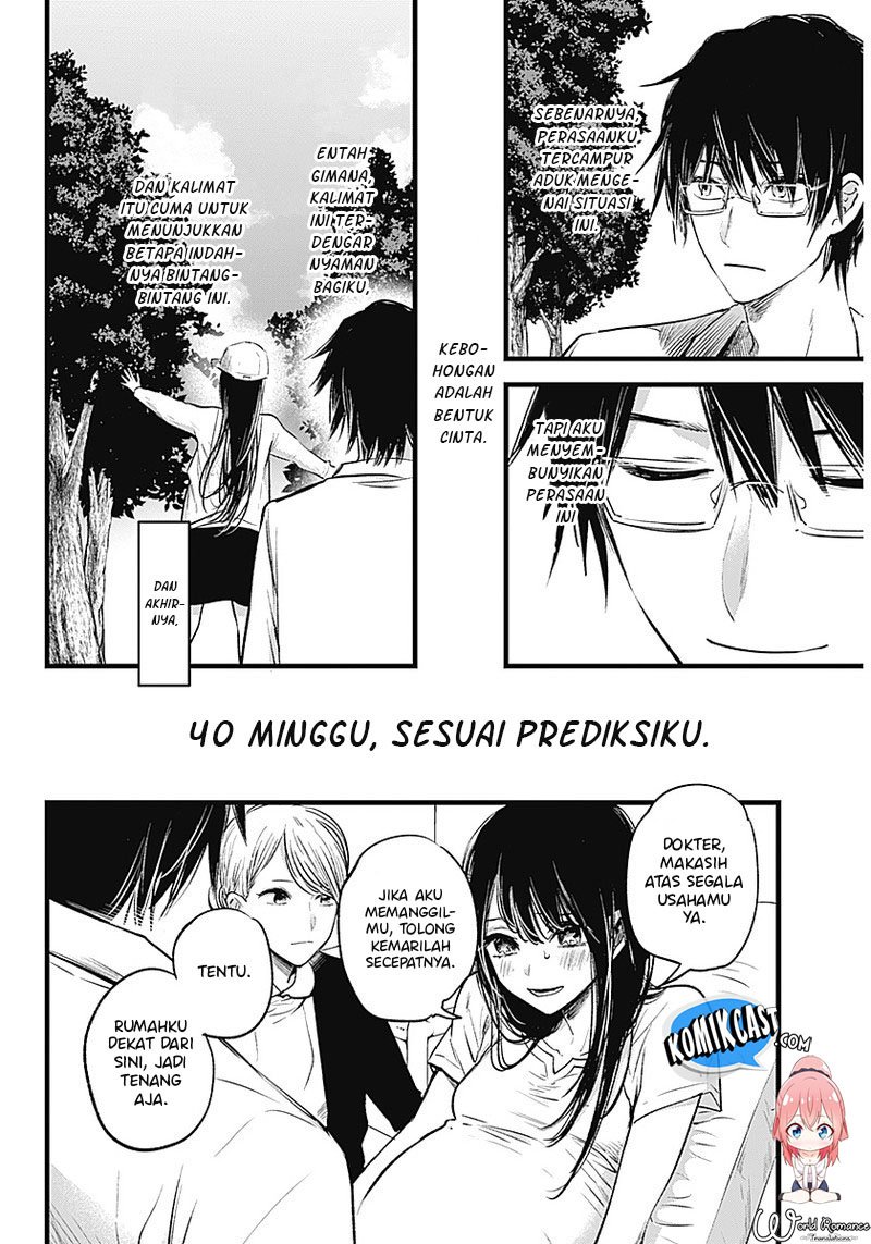 Oshi no Ko Chap 1 - Next Chap 2