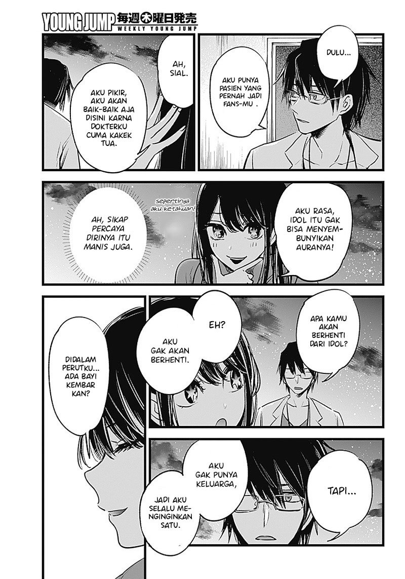 Oshi no Ko Chap 1 - Next Chap 2