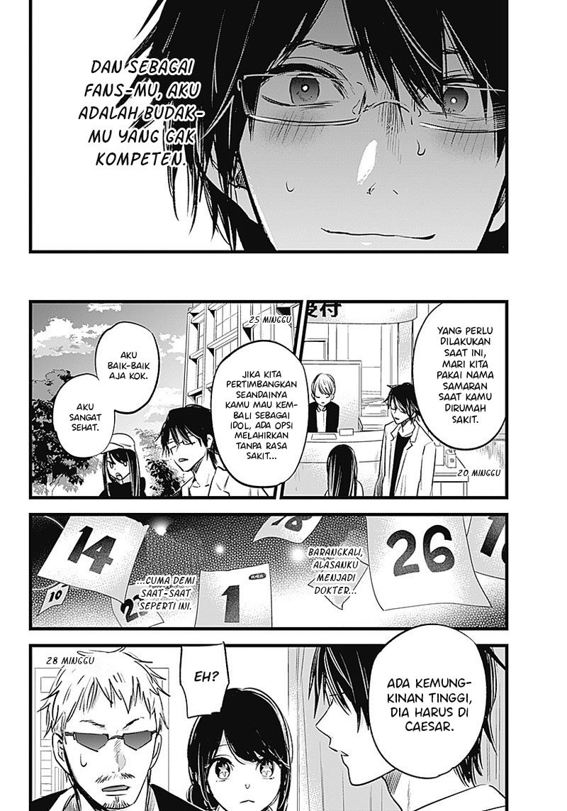Oshi no Ko Chap 1 - Next Chap 2