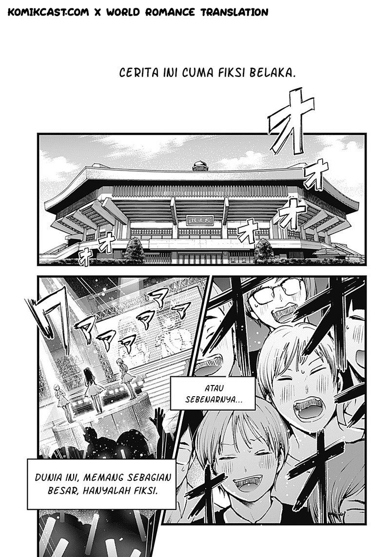 Oshi no Ko Chap 1 - Next Chap 2