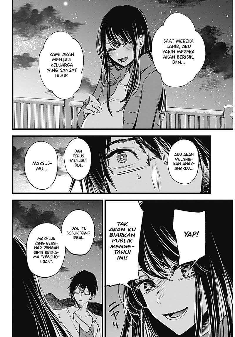 Oshi no Ko Chap 1 - Next Chap 2