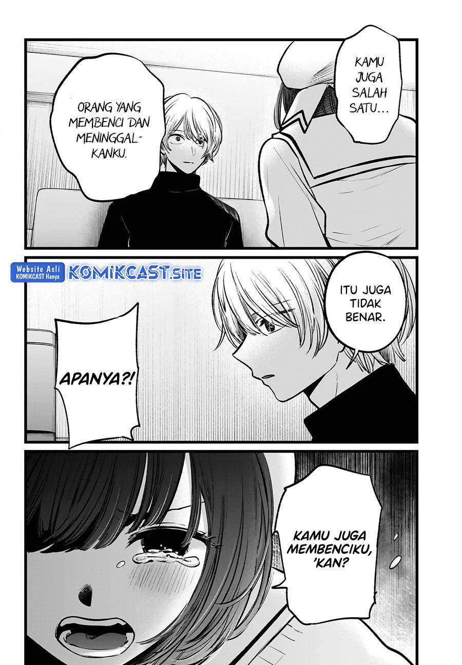 Oshi no Ko Chap 107 - Next Chap 108