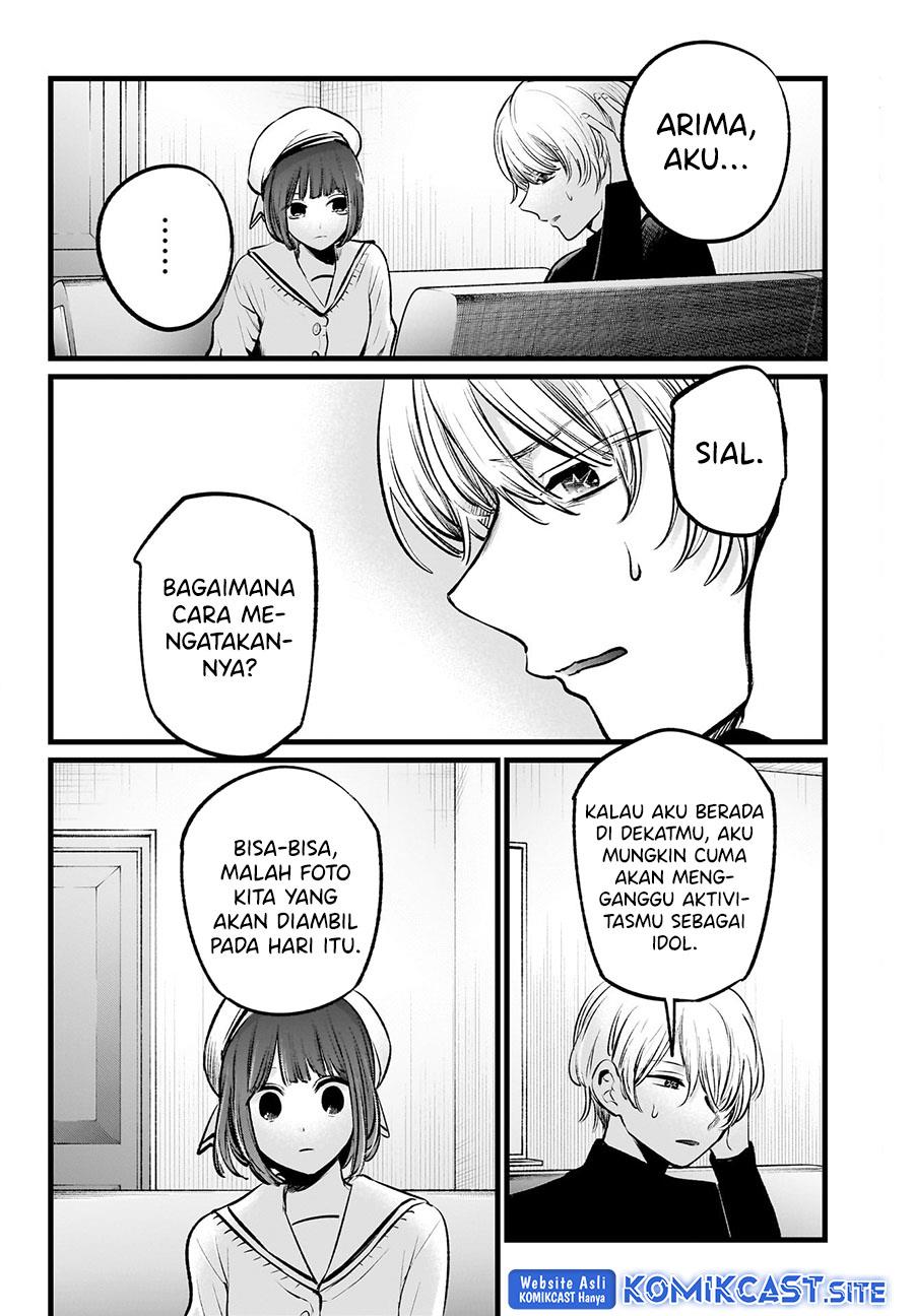 Oshi no Ko Chap 107 - Next Chap 108