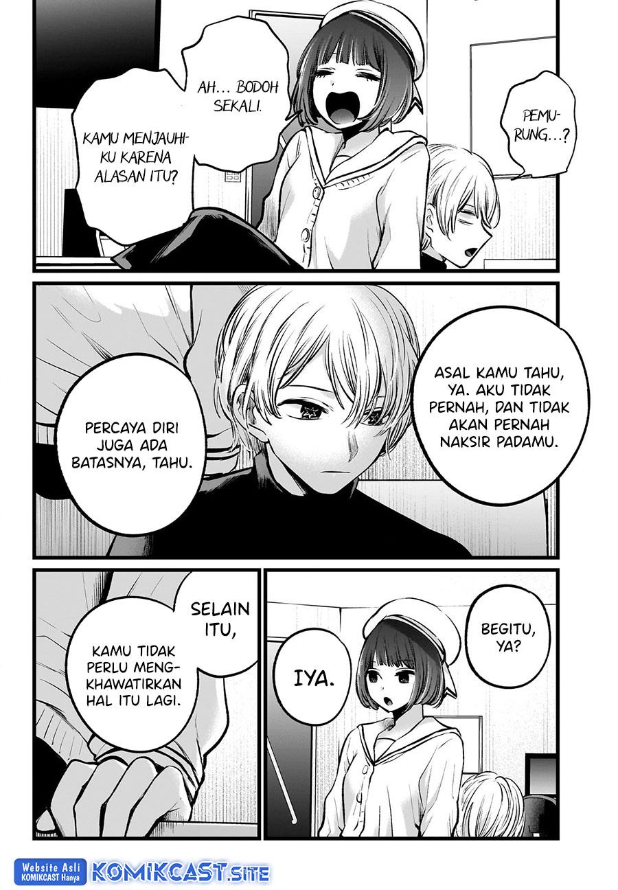 Oshi no Ko Chap 107 - Next Chap 108