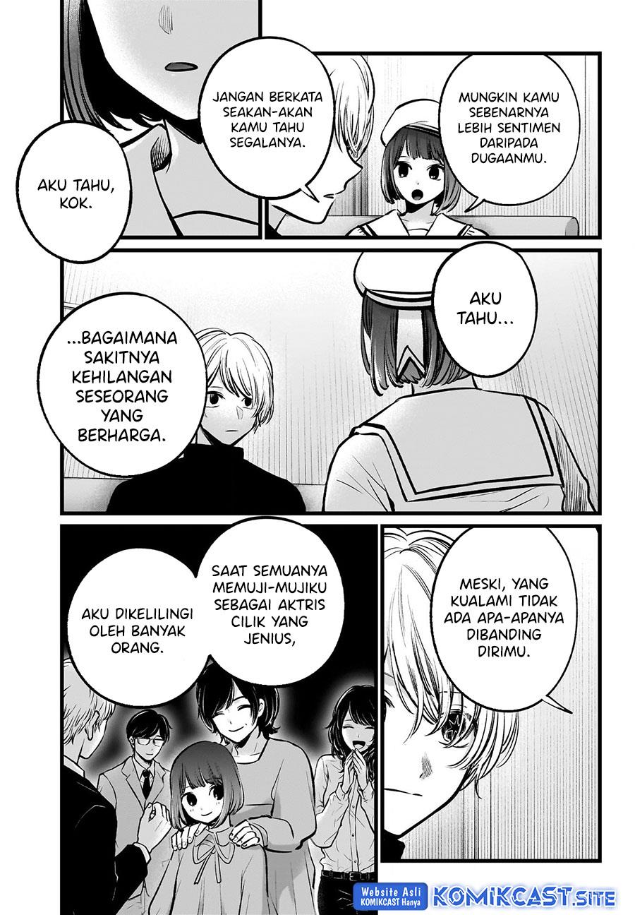 Oshi no Ko Chap 107 - Next Chap 108