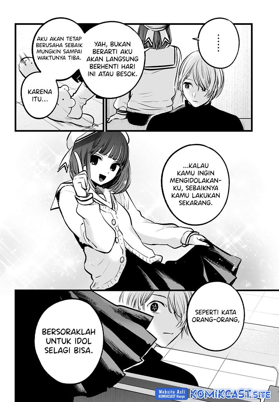 Oshi no Ko Chap 107 - Next Chap 108