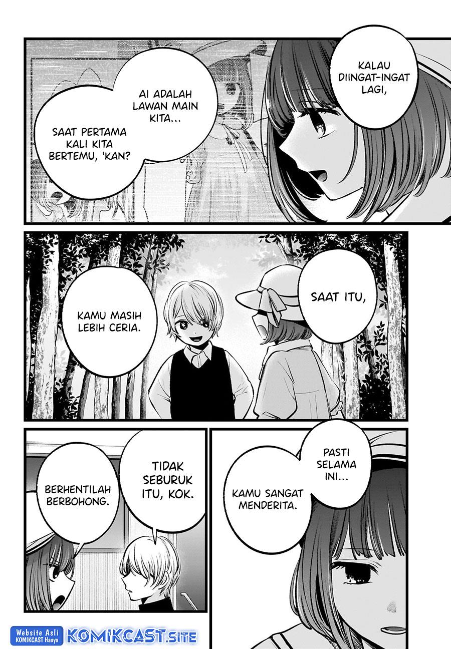 Oshi no Ko Chap 107 - Next Chap 108