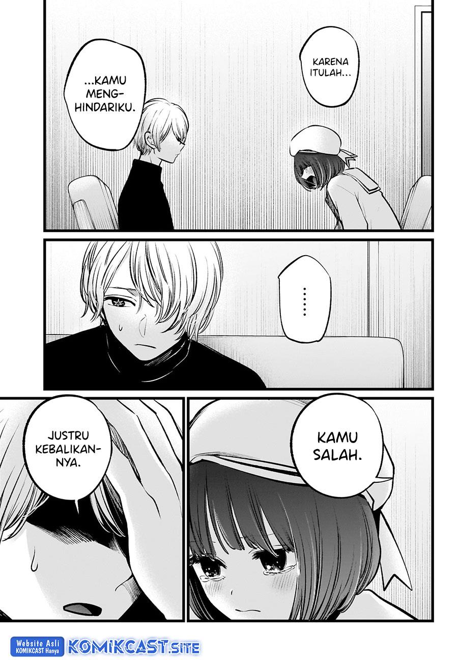 Oshi no Ko Chap 107 - Next Chap 108