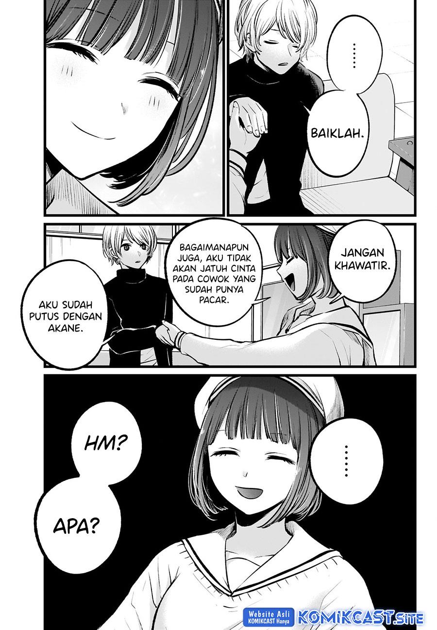 Oshi no Ko Chap 107 - Next Chap 108