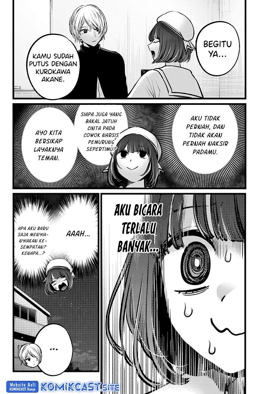 Oshi no Ko Chap 107 - Next Chap 108