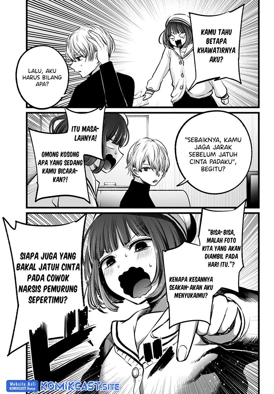 Oshi no Ko Chap 107 - Next Chap 108