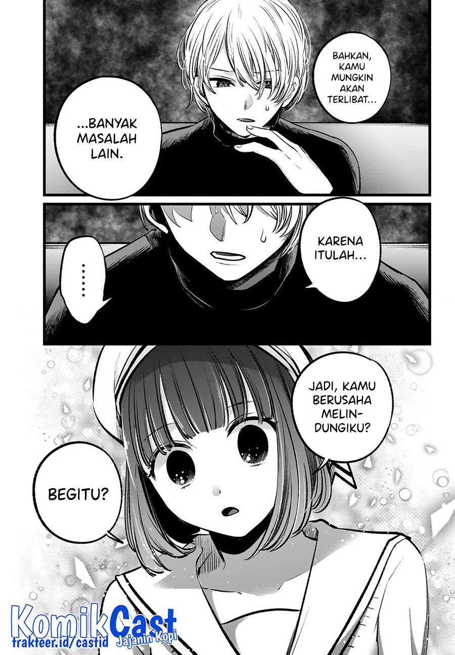 Oshi no Ko Chap 107 - Next Chap 108