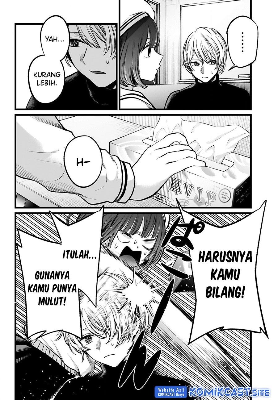 Oshi no Ko Chap 107 - Next Chap 108