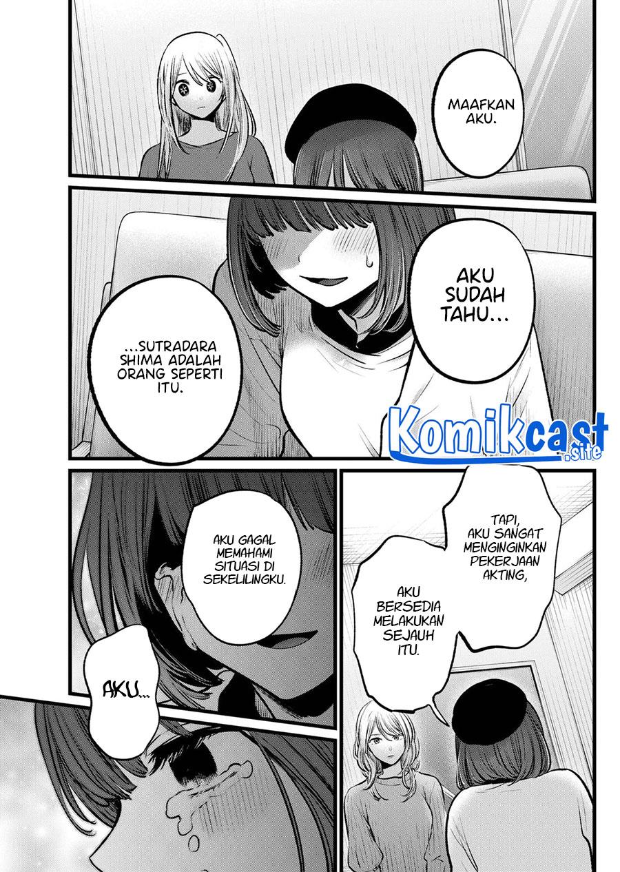 Oshi no Ko Chap 104 - Next Chap 105