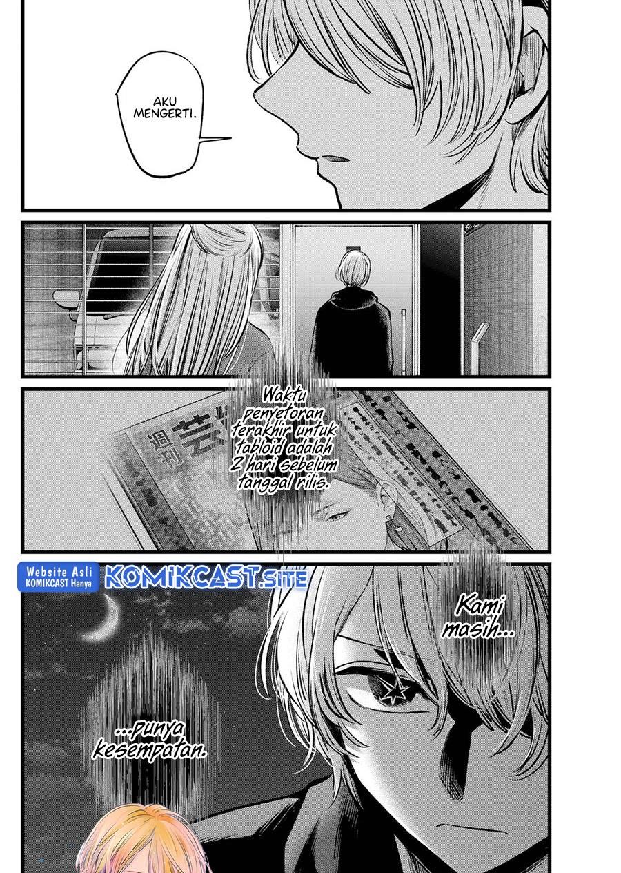 Oshi no Ko Chap 104 - Next Chap 105
