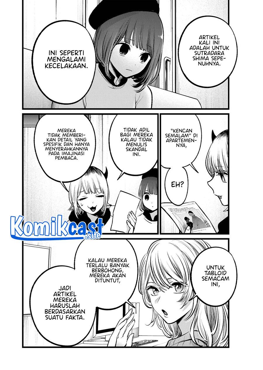 Oshi no Ko Chap 104 - Next Chap 105