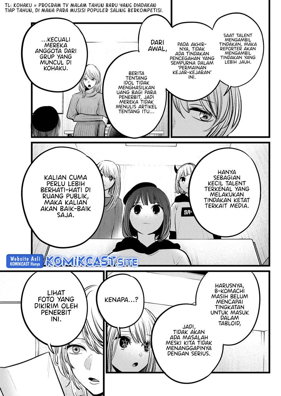 Oshi no Ko Chap 104 - Next Chap 105