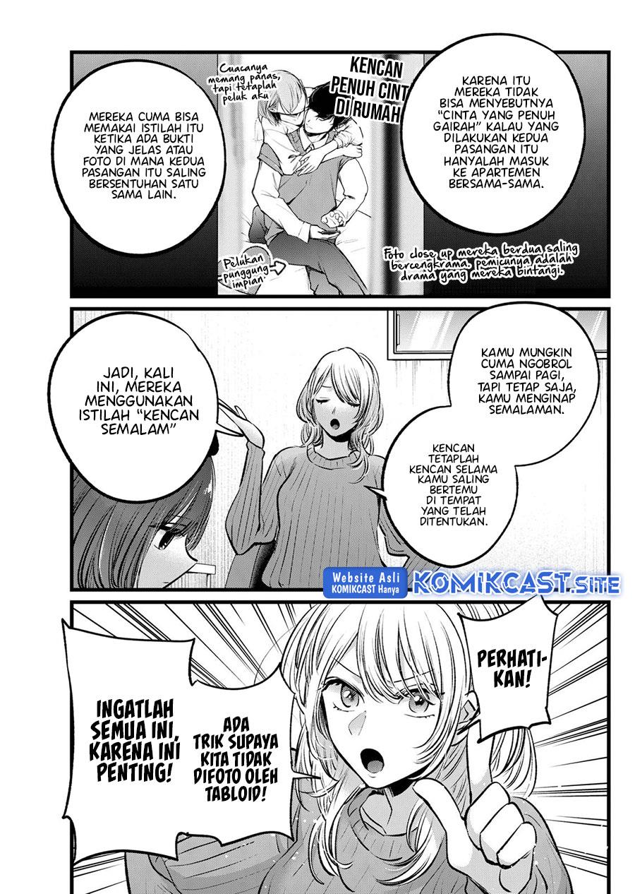 Oshi no Ko Chap 104 - Next Chap 105