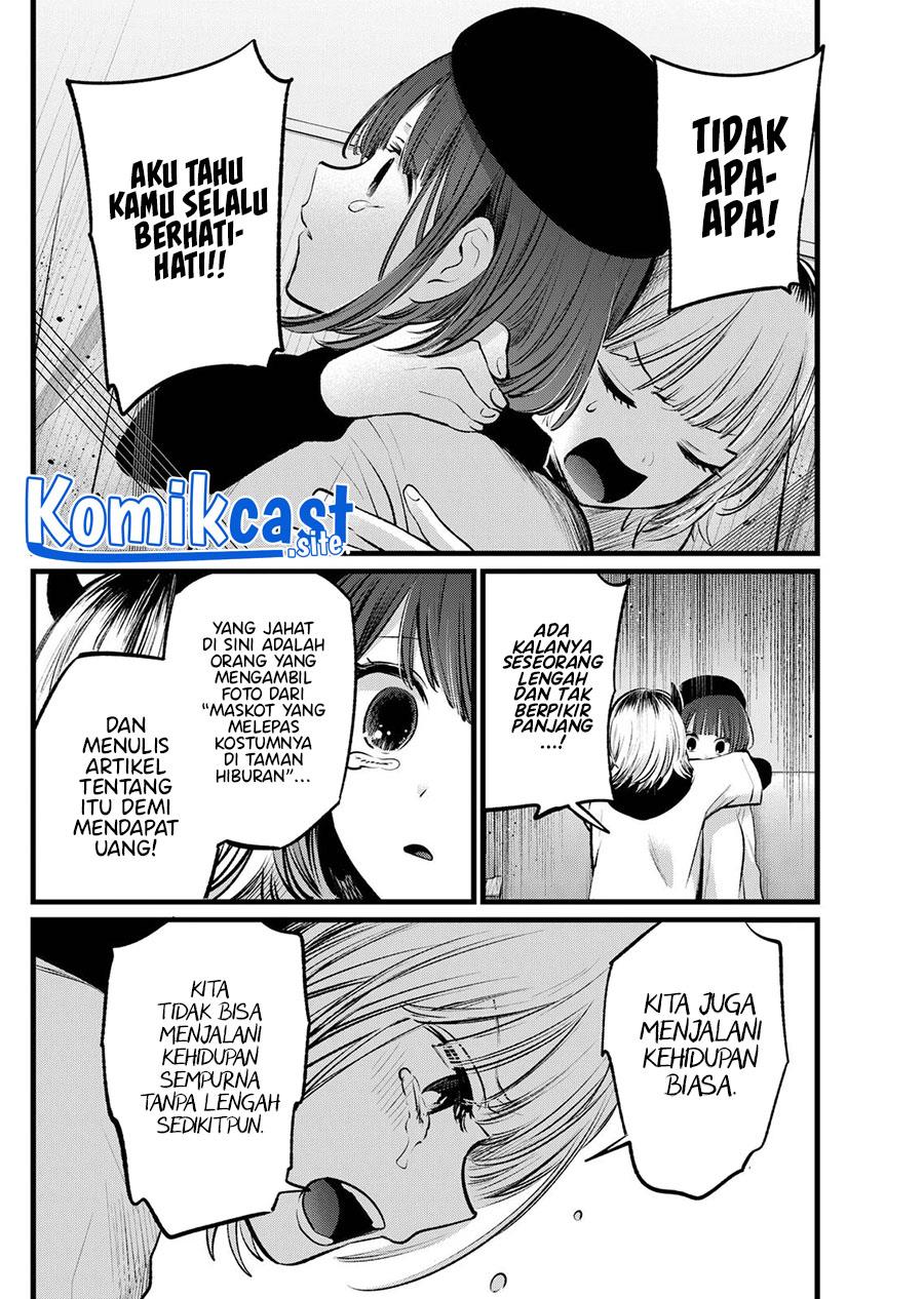 Oshi no Ko Chap 104 - Next Chap 105