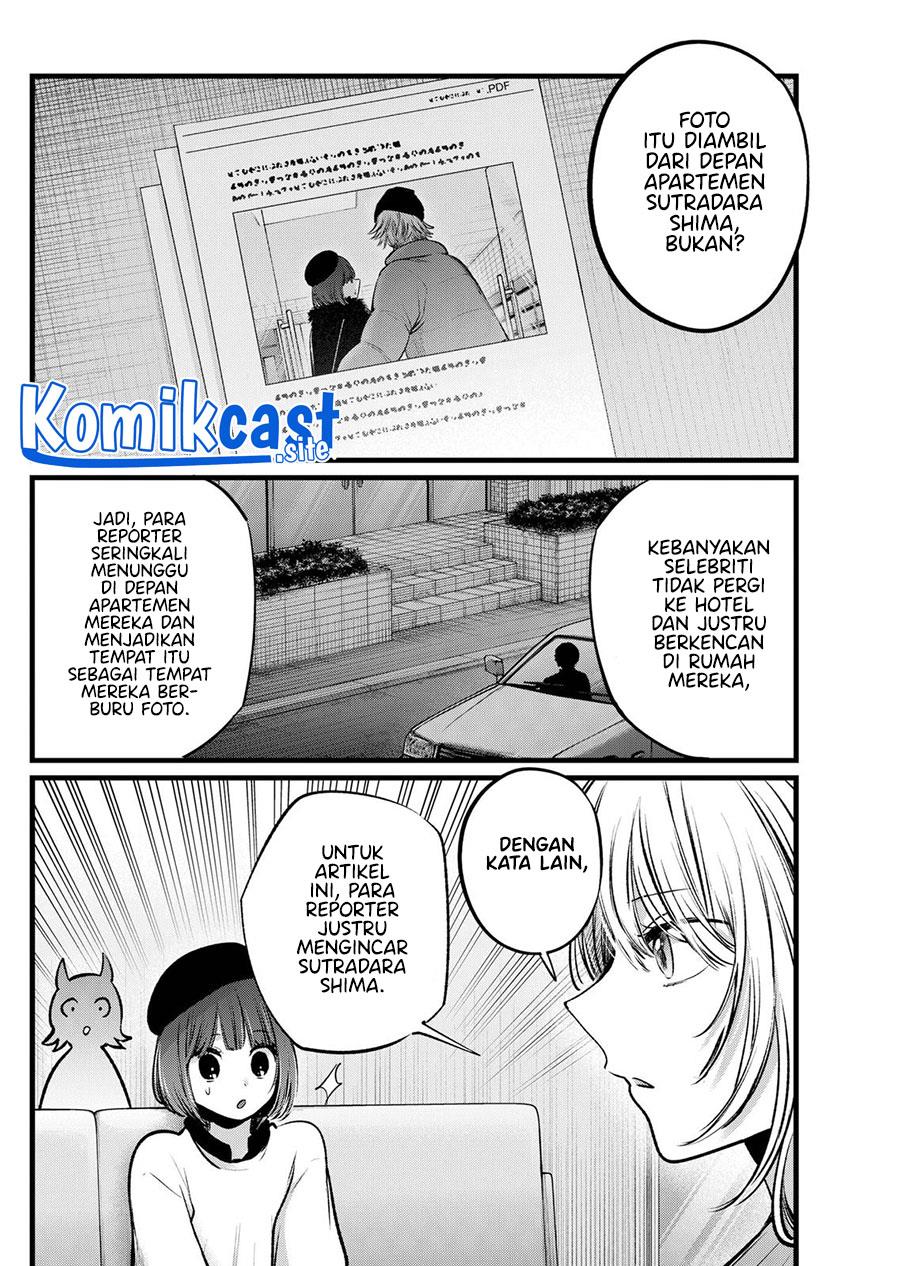 Oshi no Ko Chap 104 - Next Chap 105