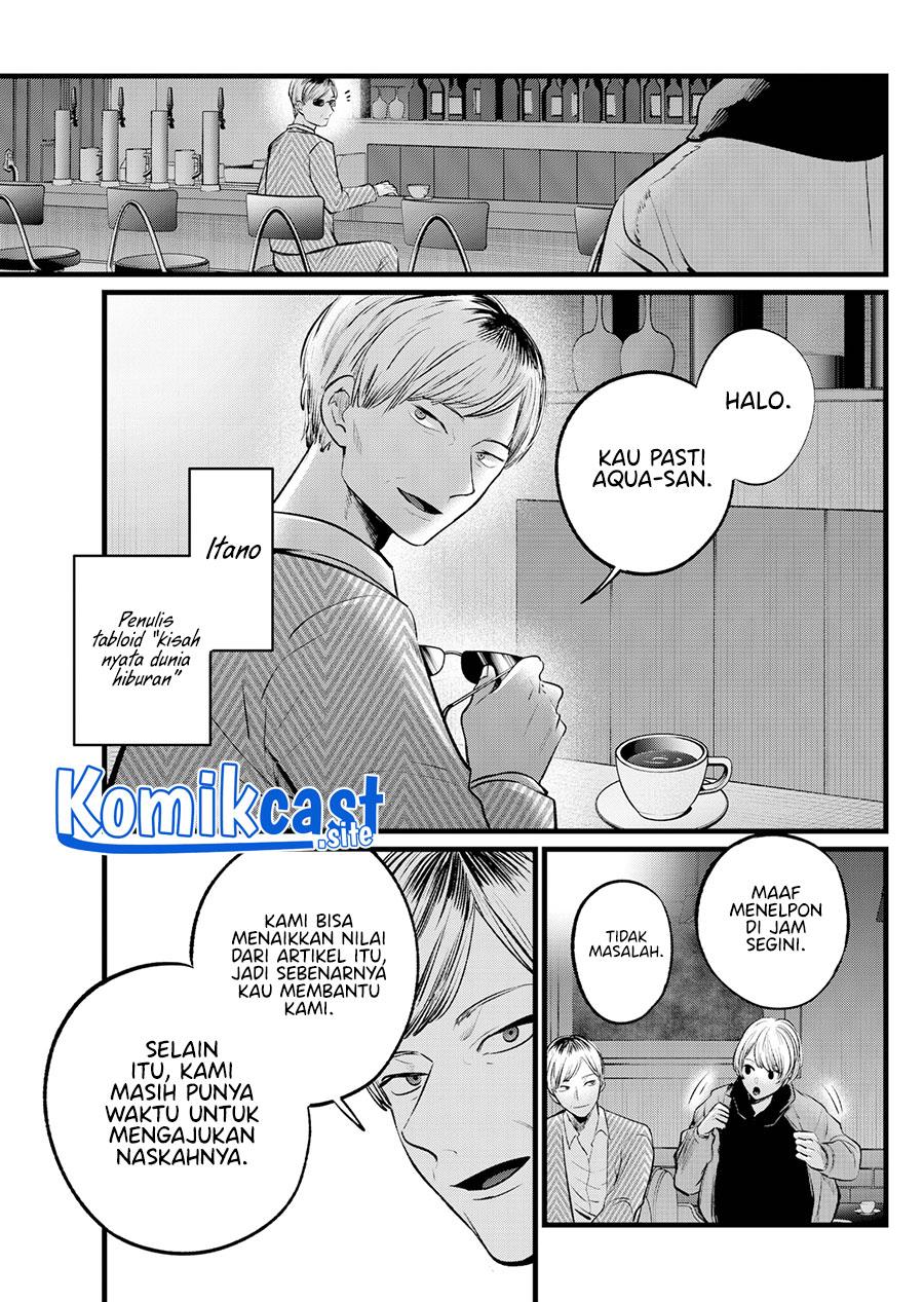 Oshi no Ko Chap 105 - Next Chap 106