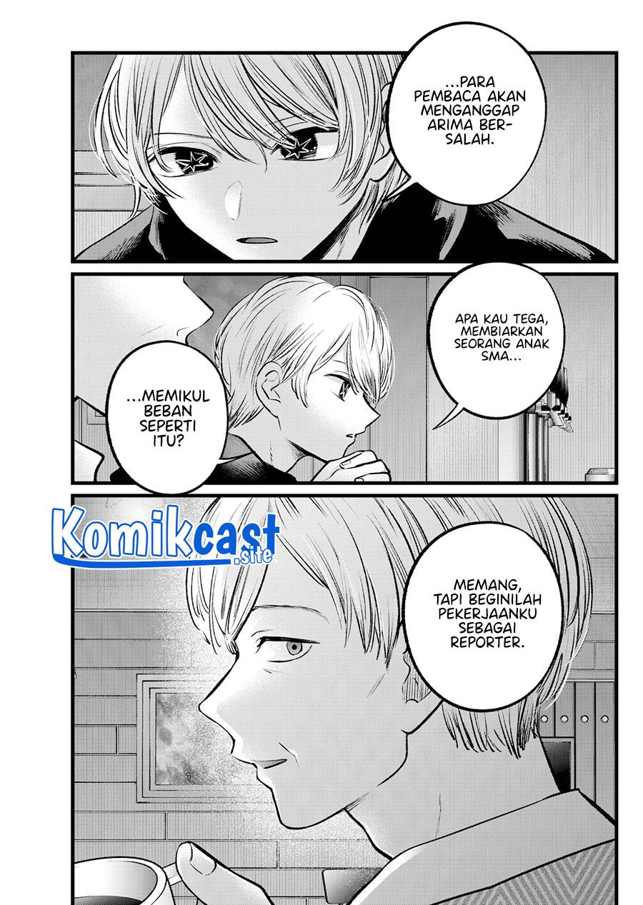 Oshi no Ko Chap 105 - Next Chap 106