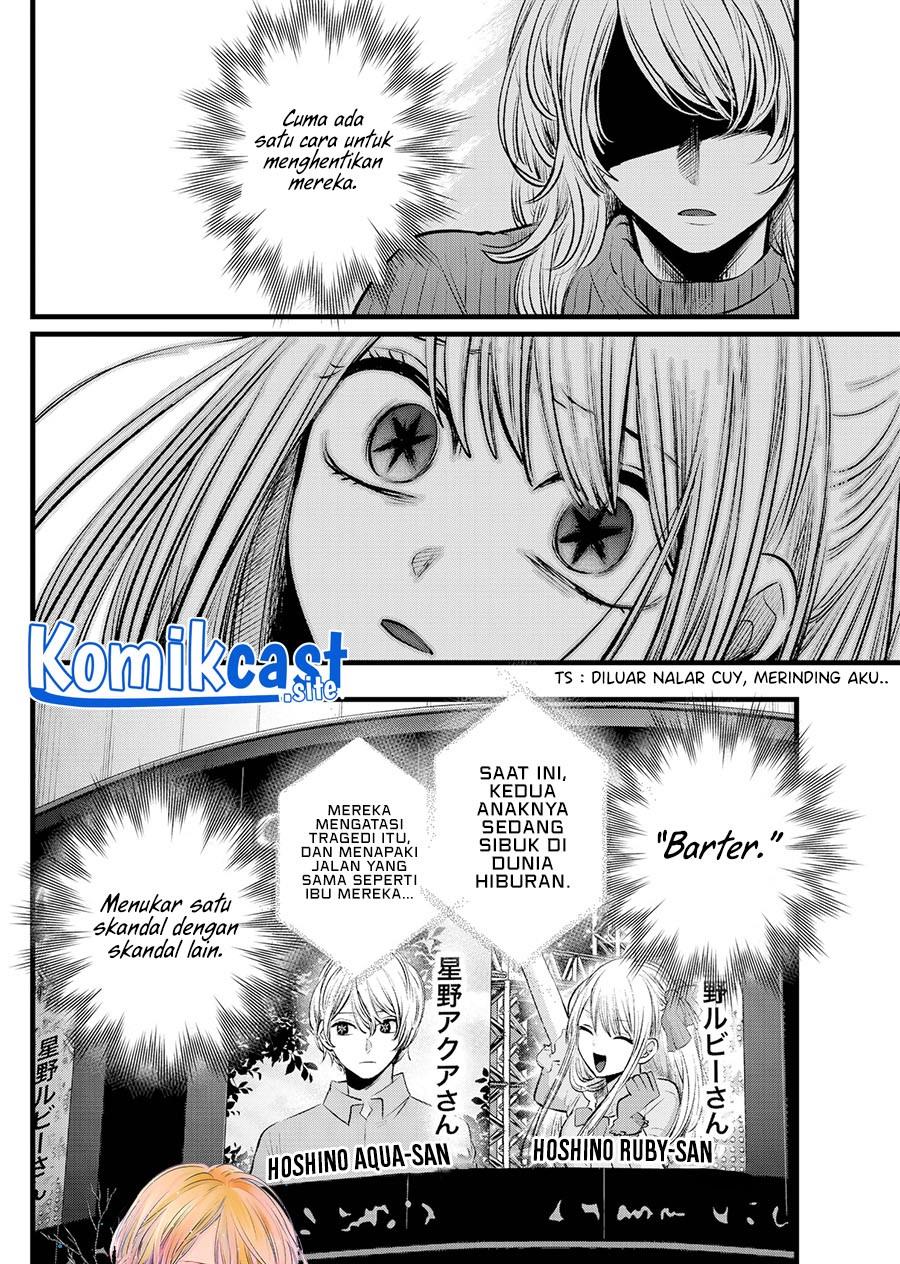 Oshi no Ko Chap 105 - Next Chap 106