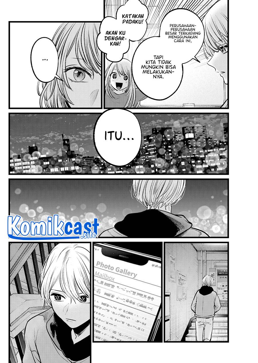 Oshi no Ko Chap 105 - Next Chap 106