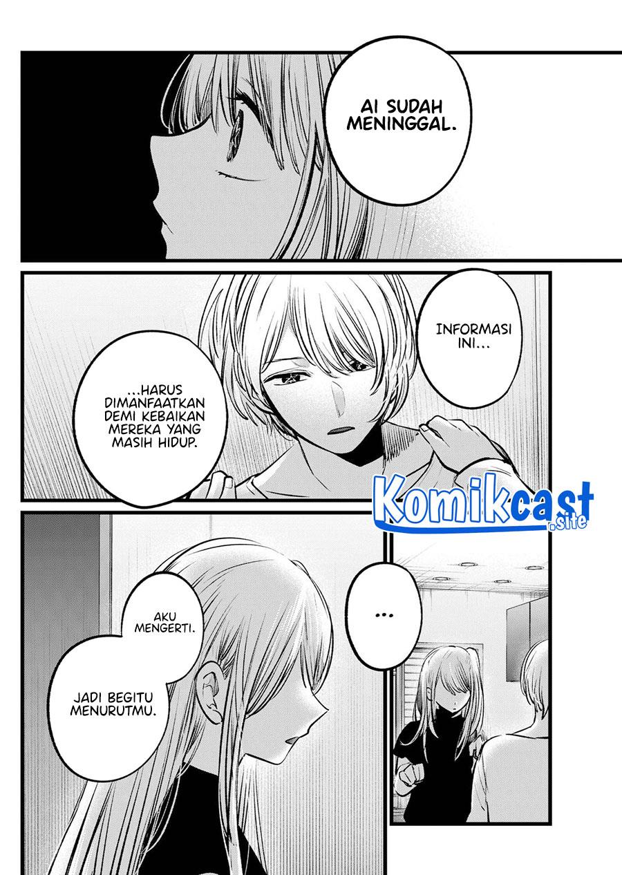 Oshi no Ko Chap 106 - Next Chap 107