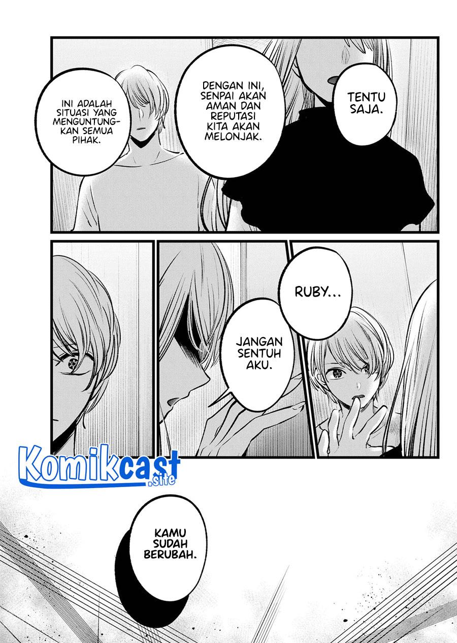 Oshi no Ko Chap 106 - Next Chap 107