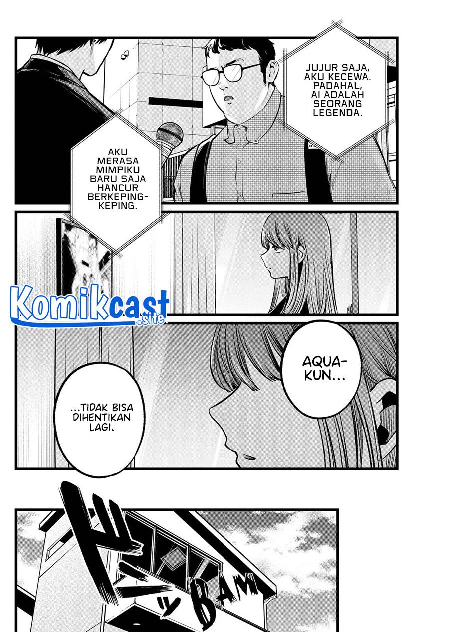 Oshi no Ko Chap 106 - Next Chap 107