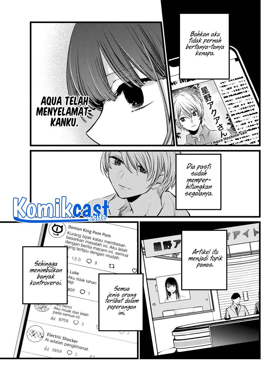 Oshi no Ko Chap 106 - Next Chap 107